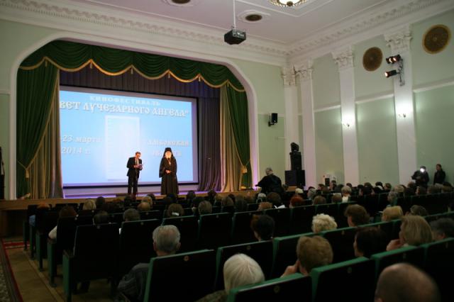 Открытие кинофестиваля «Свет Лучезарного ангела»